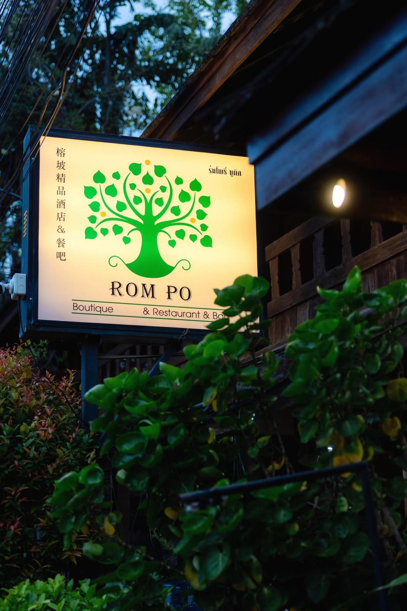 Rompo Boutique Hotel Chiang Mai Exteriör bild